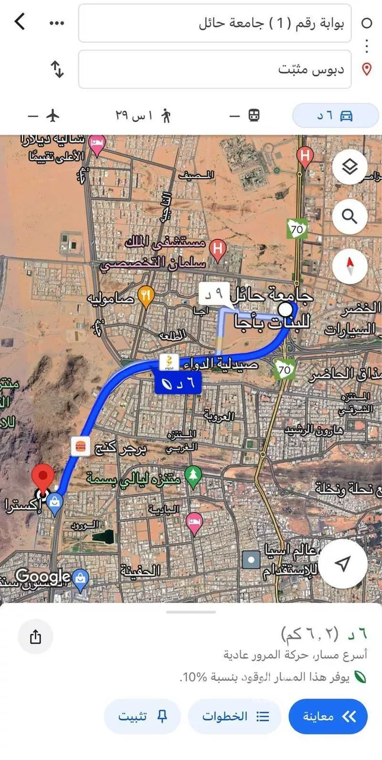 شقة للإيجار في حي صلاح الدين الغربي ، حائل ، منطقة حائل