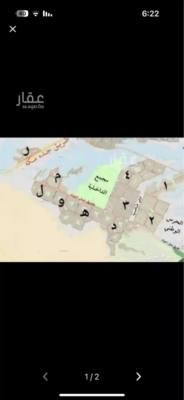Land for Sale in Riyadh Dahiat Namar صورة 2