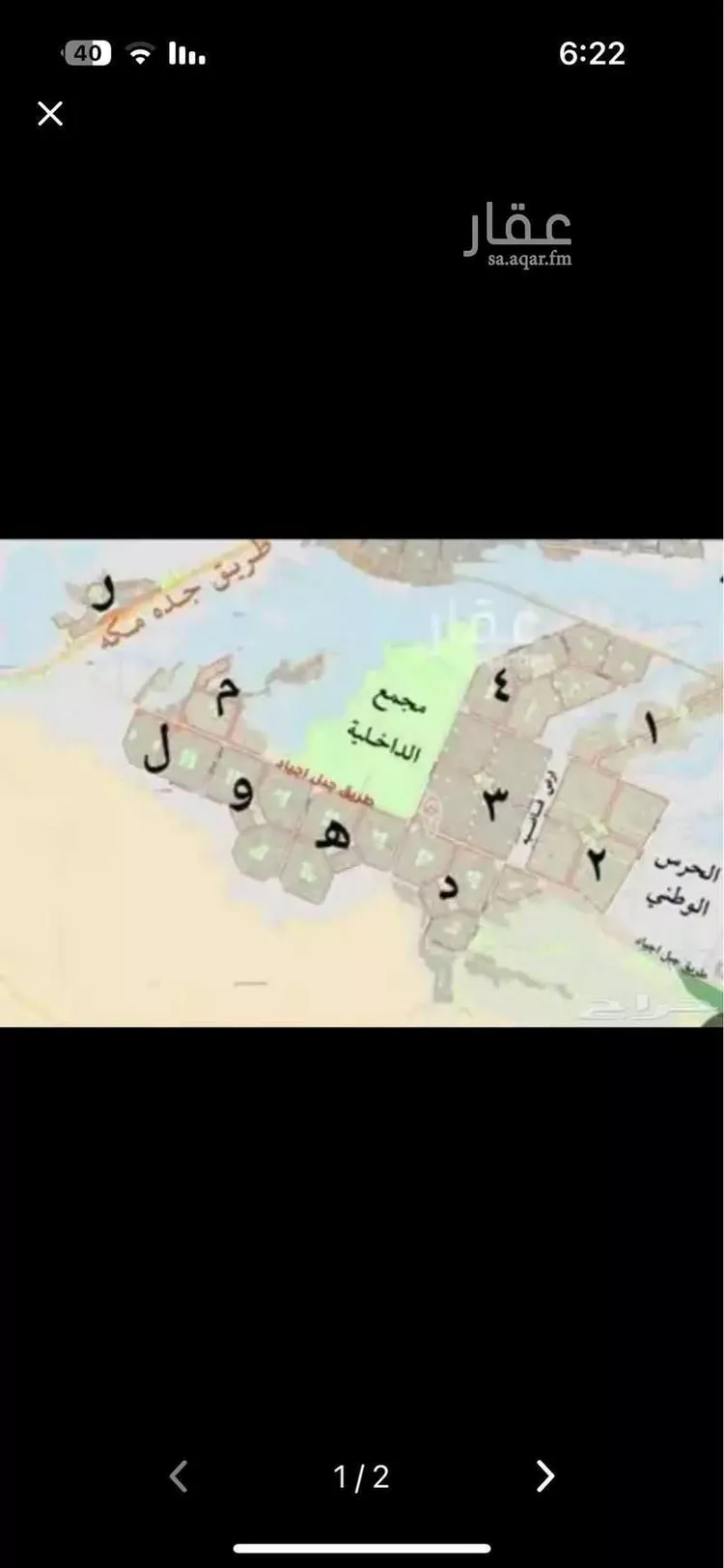 أرض للبيع في شارع خالد عبدالله حرملة, حي ضاحية نمار, مدينة الرياض, منطقة الرياض