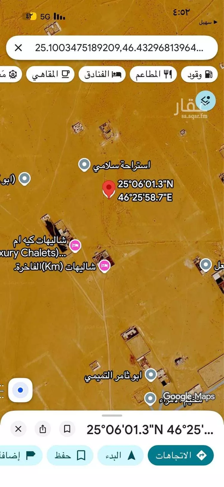 أرض للبيع في حي الخير, مدينة الرياض, منطقة الرياض صورة 3