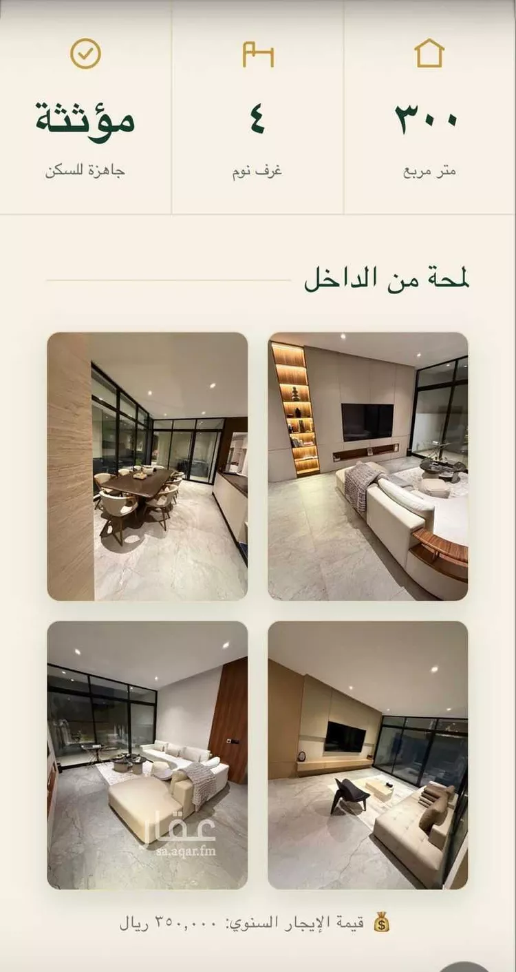 فيلا للإيجار في شارع العاصمة 59, حي العاصمة, مدينة الدرعية, منطقة الرياض صورة 4