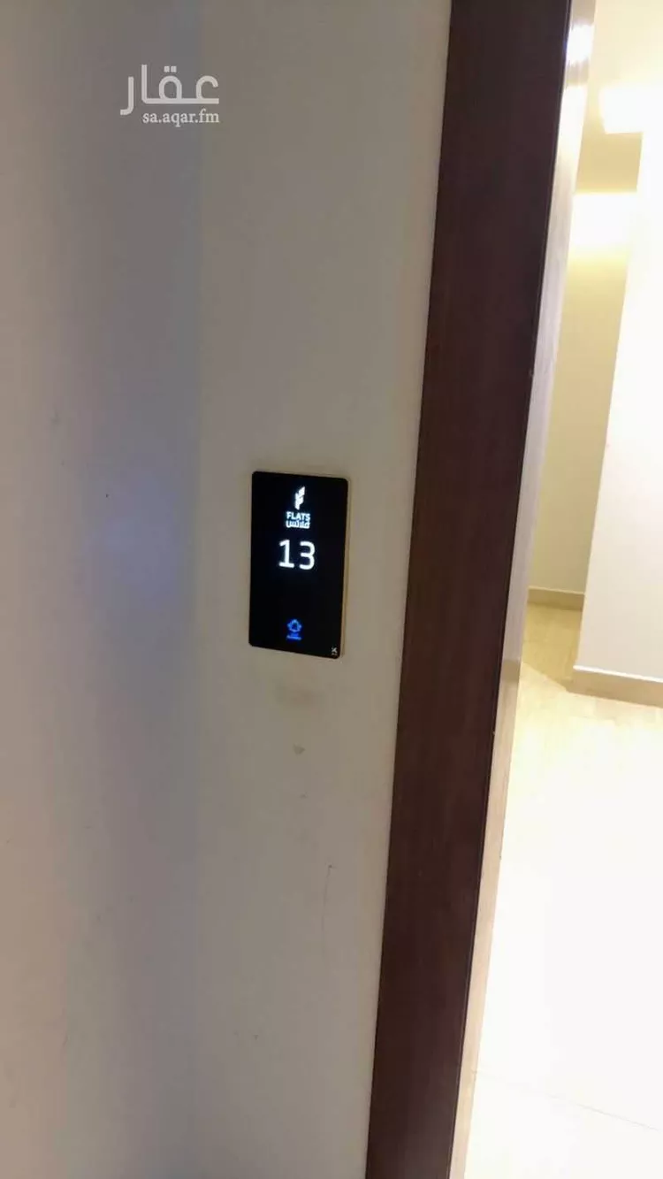 شقة للإيجار في شارع وادي الشوكة, حي قرطبة, مدينة الرياض, منطقة الرياض صورة 2