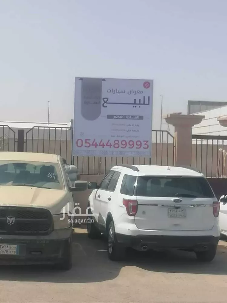محل للبيع في شارع جبل نعام, حي القادسية, مدينة الرياض, منطقة الرياض