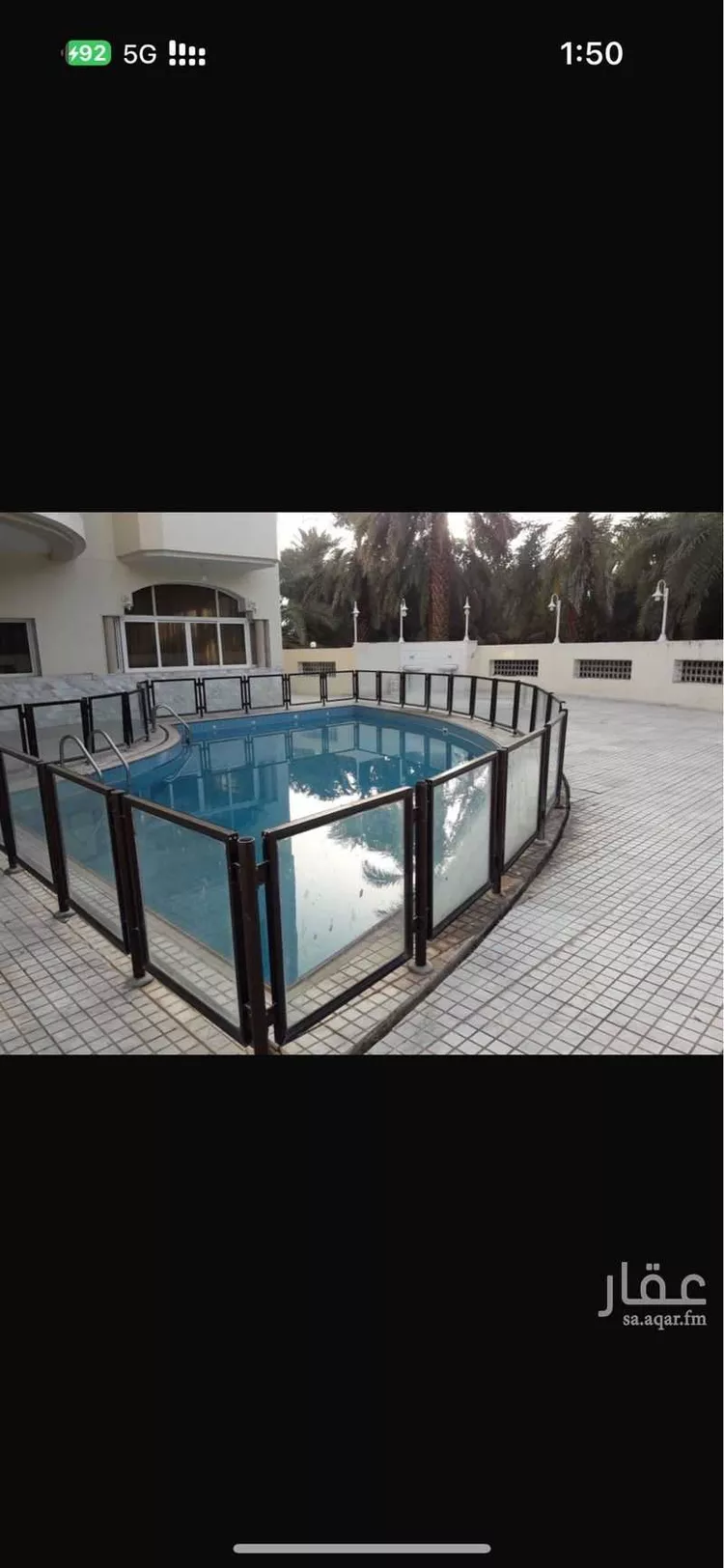 Farm for Sale in Medina Ash Shuraybat صورة 3