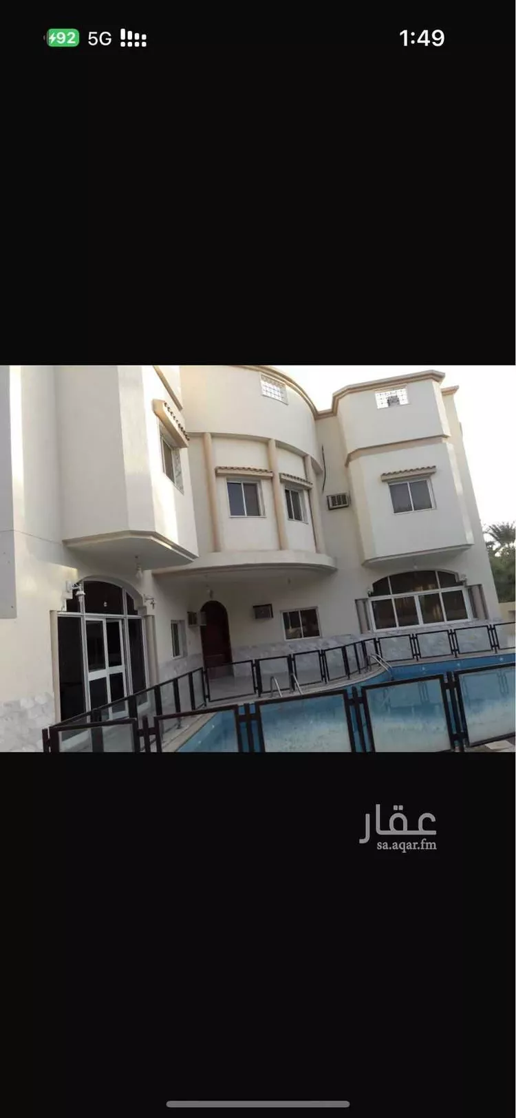 Farm for Sale in Medina Ash Shuraybat صورة 4