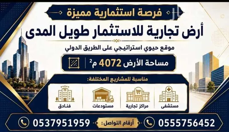 أرض للإيجار في القوز ، القنفذة
