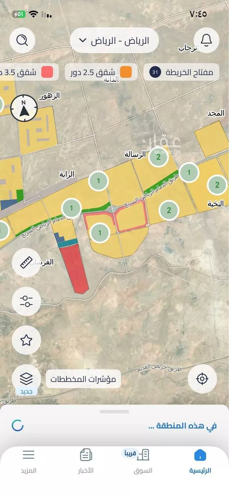 أرض للبيع في حي الشرق ، الرياض ، منطقة الرياض صورة 5
