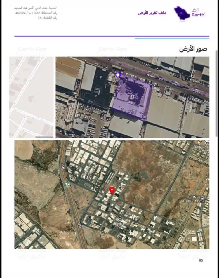 عمارة للبيع في شارع حنبيس ابن ابي عمر, حي الأمير عبدالمجيد, مدينة جدة, منطقة مكة المكرمة 7