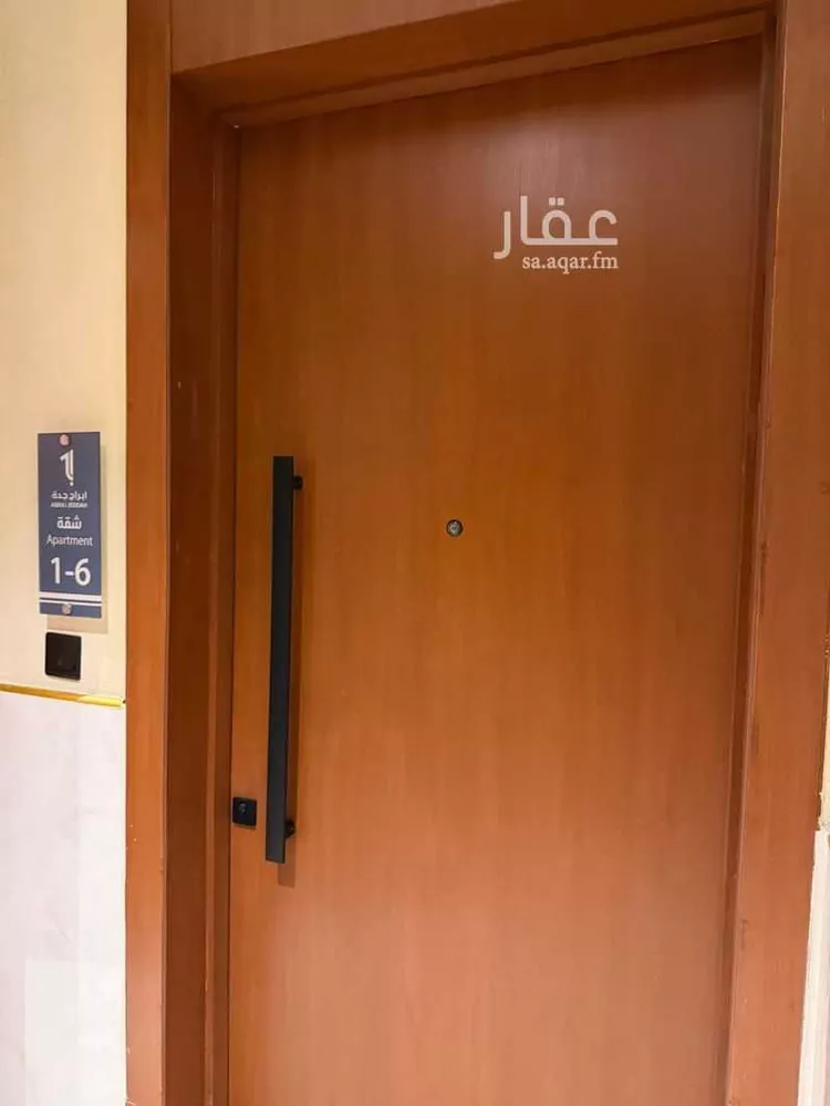 شقة للإيجار في شارع ام القرى, حي الصفاء, مدينة جدة, منطقة مكة المكرمة صورة 2