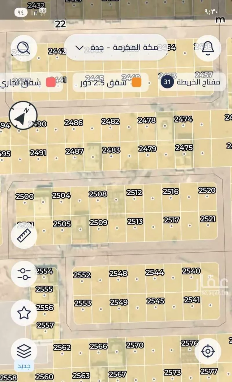 أرض للبيع في حي الرياض, مدينة جدة, منطقة مكة المكرمة
