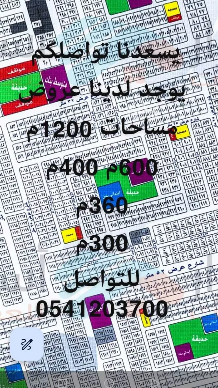 أرض للبيع في حي الصفوة, مدينة جدة, منطقة مكة المكرمة