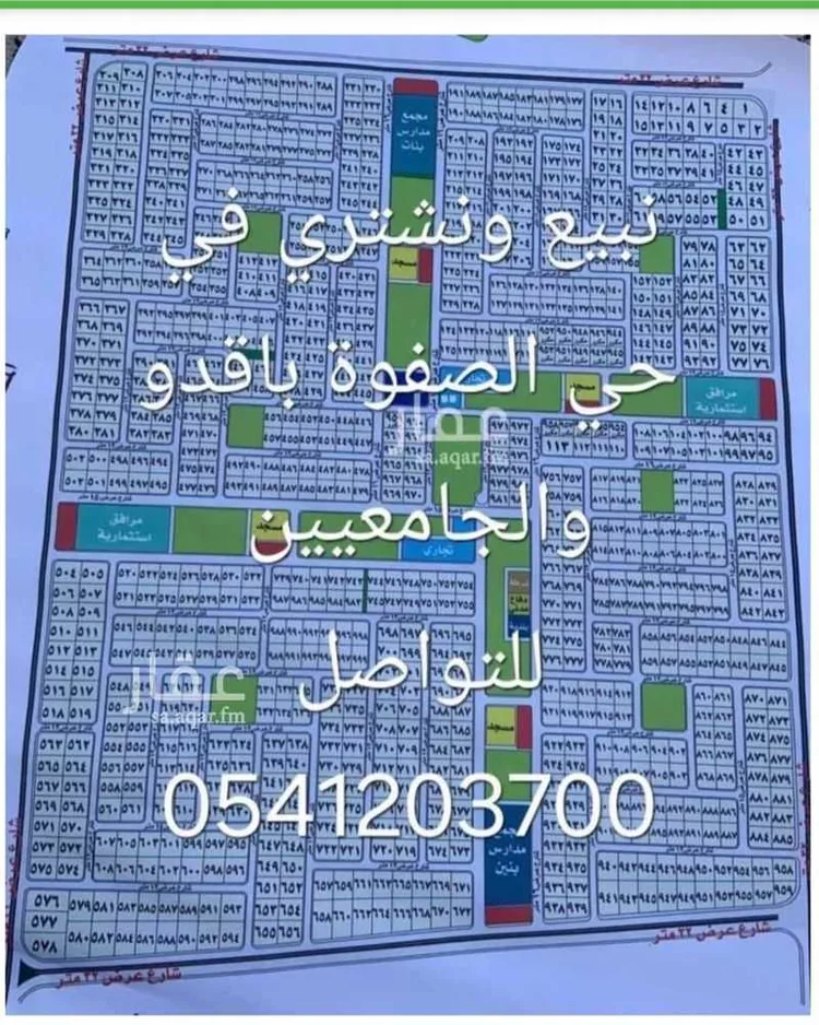 أرض للبيع في حي الصفوة, مدينة جدة, منطقة مكة المكرمة