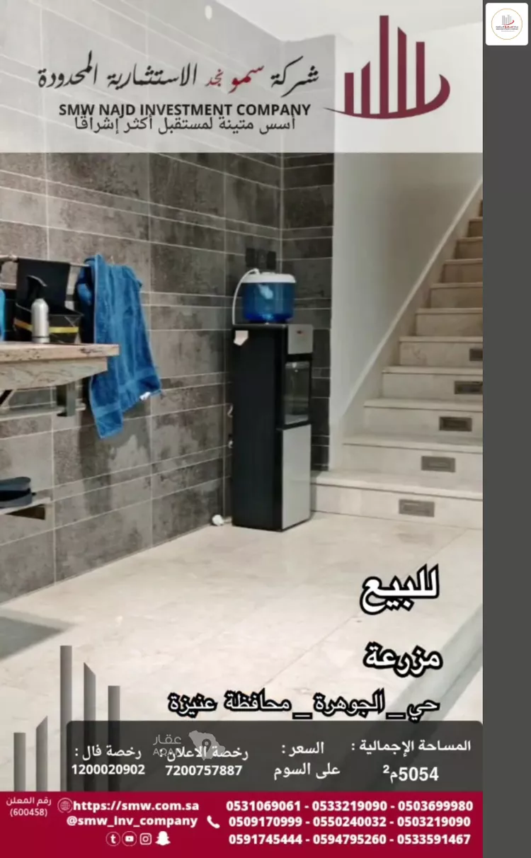 مزرعة للبيع في شارع جادة الخندق, حي المعالي, مدينة عنيزه, منطقة القصيم 6