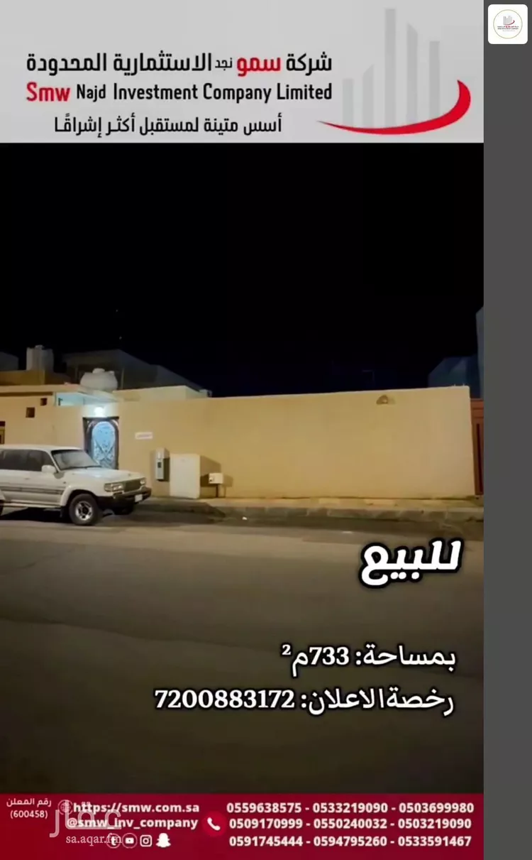 Rest House for Sale in Unayzah As Salam صورة 3