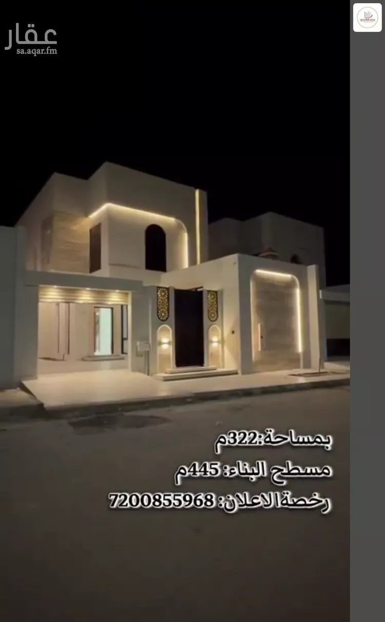 فيلا للبيع في شارع خليفة بن خياط, حي الوهلان, مدينة عنيزة, منطقة القصيم