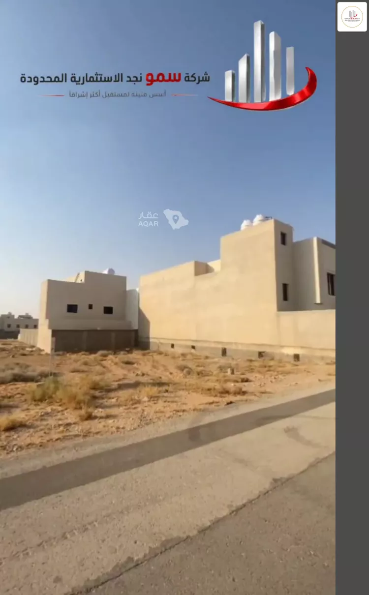 أرض للبيع في حي السلام, مدينة عنيزة, منطقة القصيم 4