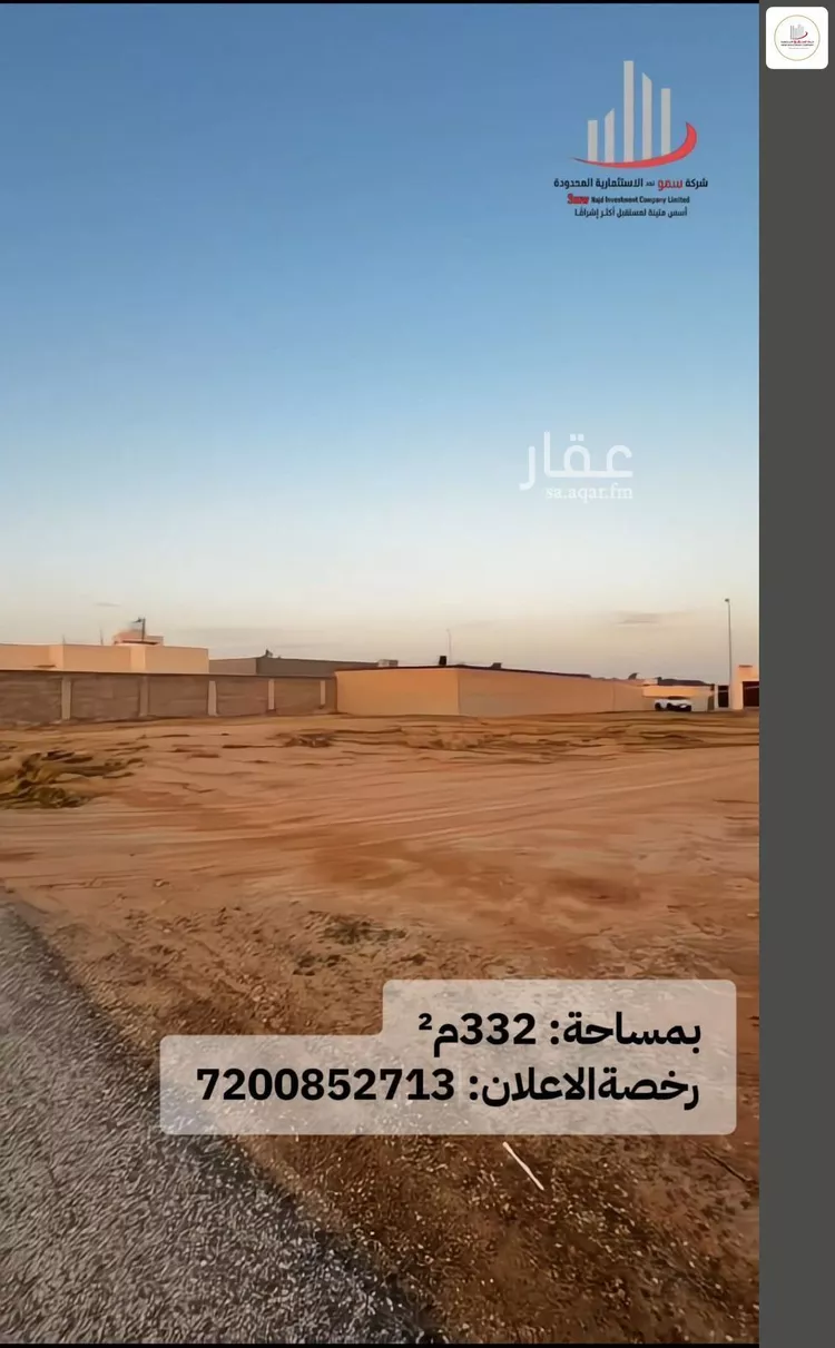 أرض للبيع في شارع محمد بن أبي ذئب, حي الوهلان, مدينة عنيزة, منطقة القصيم