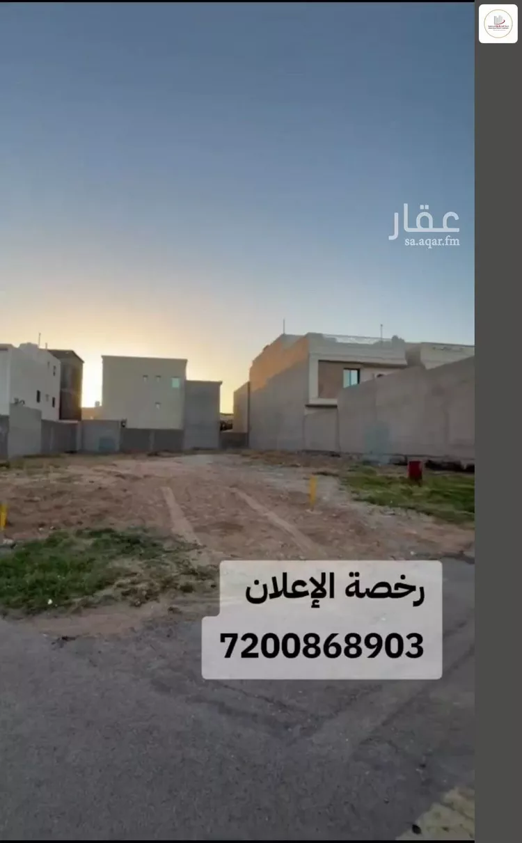 أرض للبيع في شارع ابراهيم الحربي, حي الفاخرية, مدينة عنيزة, منطقة القصيم صورة 4