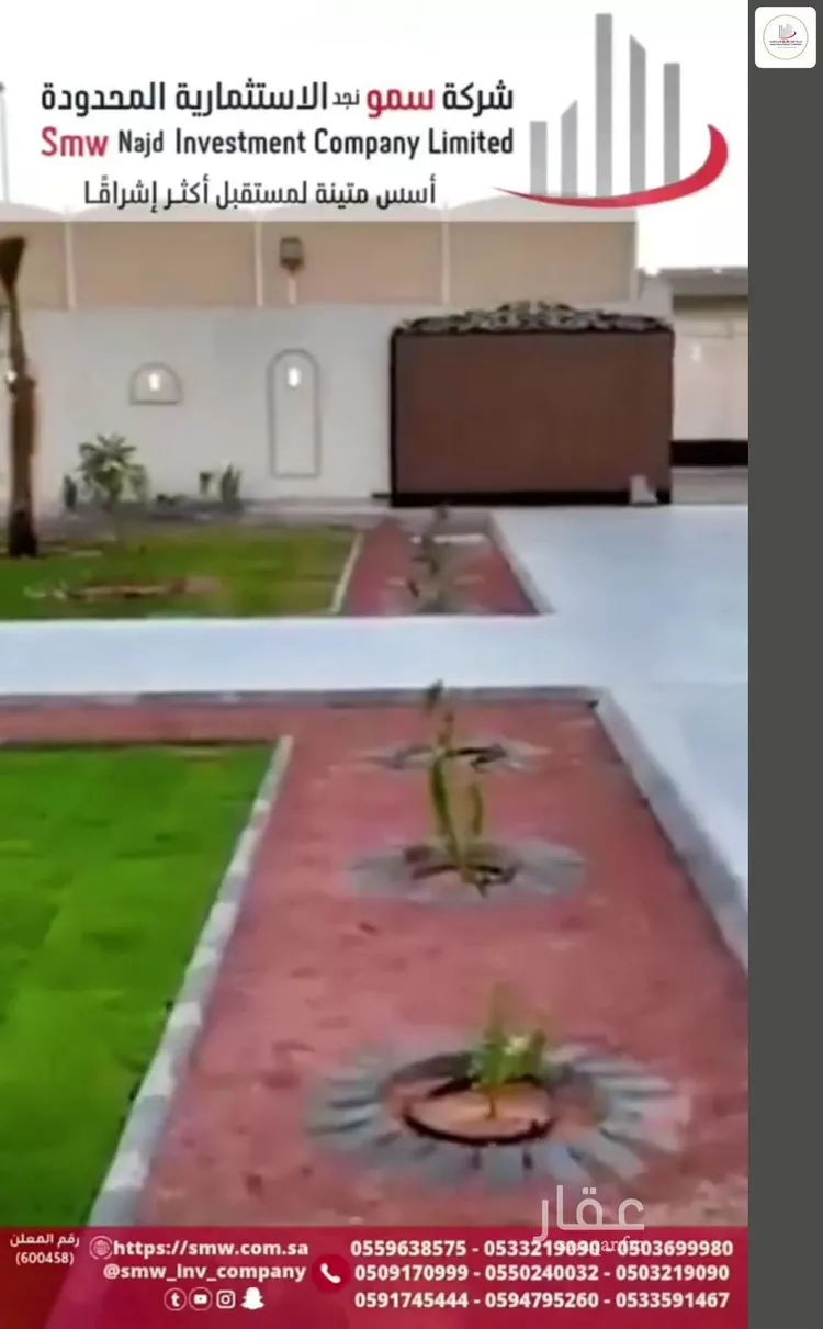 Villa for Sale in Unayzah Al Hamra