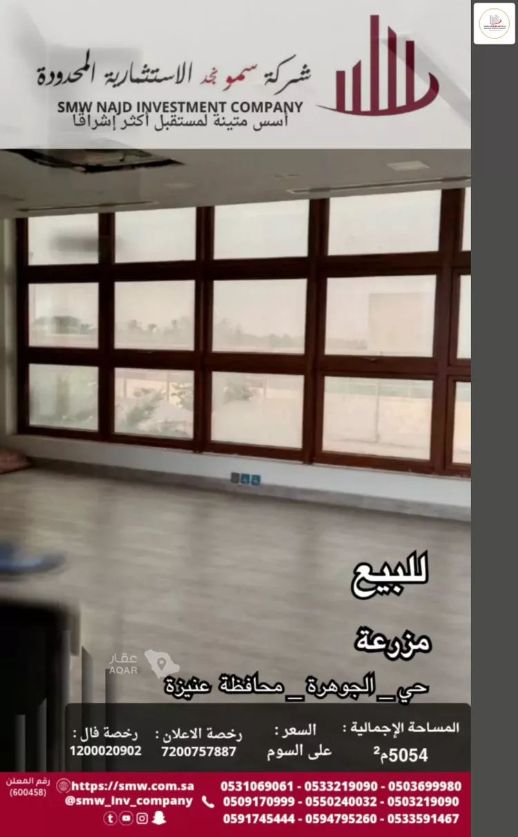 مزرعة للبيع في شارع جادة الخندق, حي المعالي, مدينة عنيزه, منطقة القصيم 10
