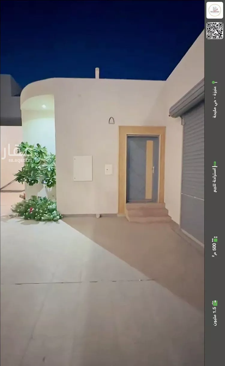 استراحة للبيع في شارع عبدالرحمن عبدالله ابا الخيل, حي المصيف, مدينة عنيزة, منطقة القصيم صورة 2