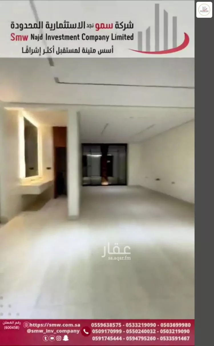 فيلا للبيع في حي المنار, مدينة عنيزة, منطقة القصيم صورة 3