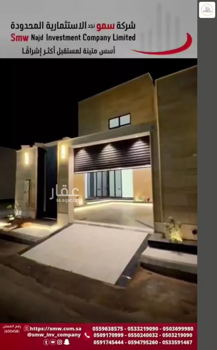 فيلا للبيع في حي المنار, مدينة عنيزة, منطقة القصيم