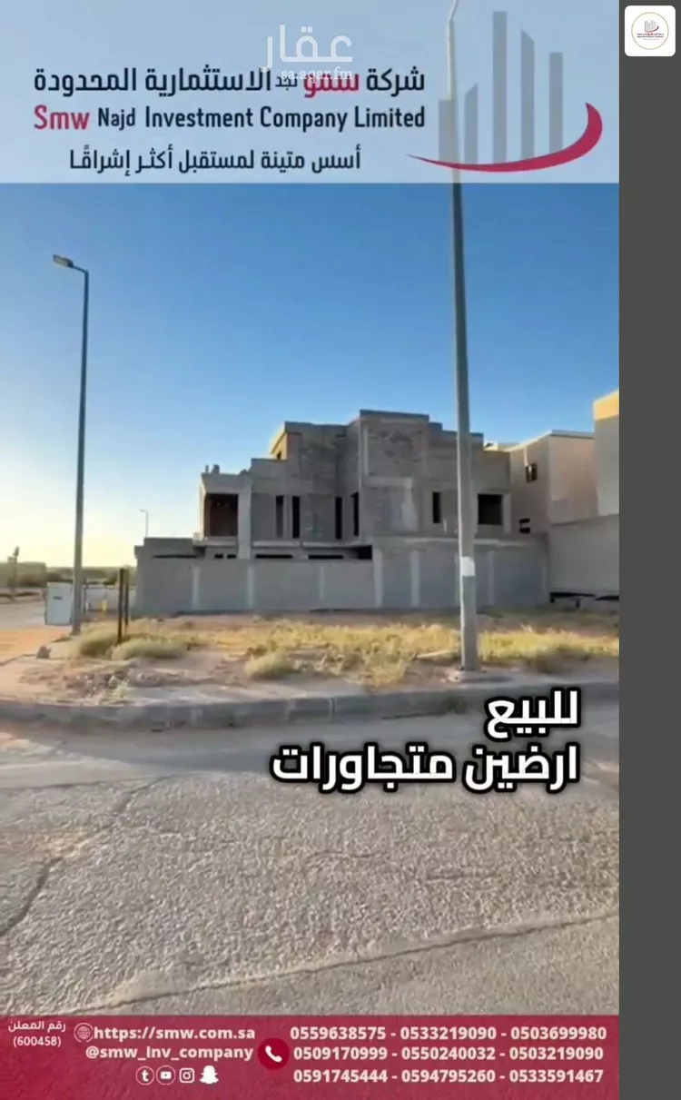 أرض للبيع في حي الخالدية, مدينة عنيزة, منطقة القصيم