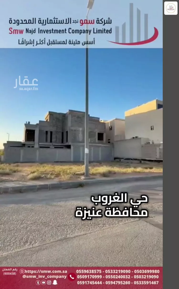 أرض للبيع في حي الخالدية, مدينة عنيزة, منطقة القصيم صورة 2