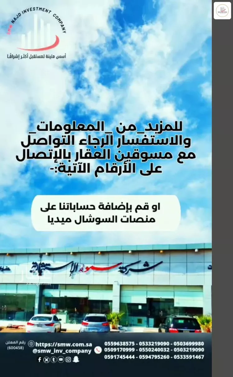 استراحة للبيع في شارع شارع جادة دمشية, حي المصيف, مدينة عنيزة, منطقة القصيم صورة 4