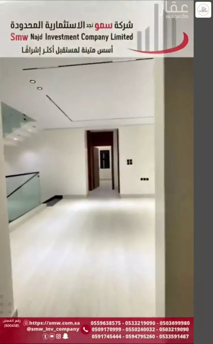 فيلا للبيع في حي المنار, مدينة عنيزة, منطقة القصيم صورة 2