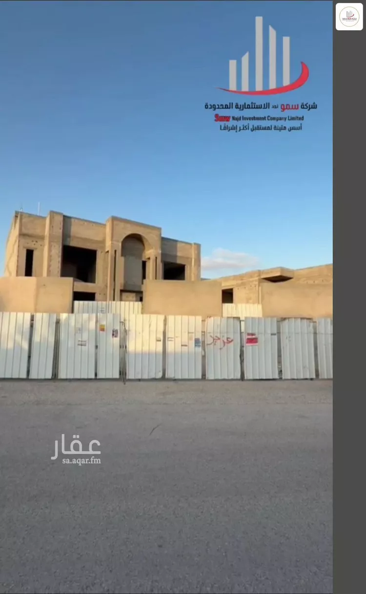 فيلا للبيع في شارع عبد الواحد البقال, حي المصيف, مدينة عنيزة, منطقة القصيم صورة 2