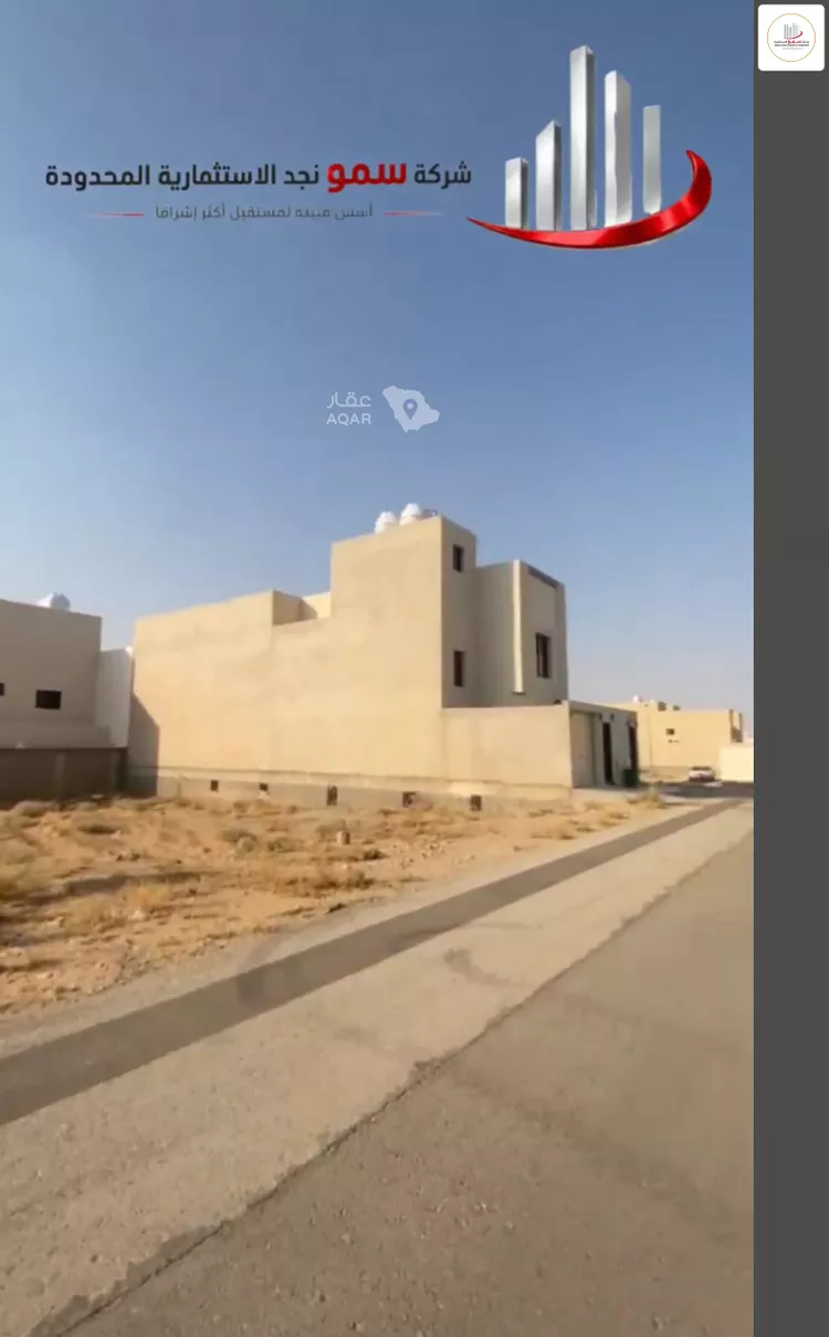 أرض للبيع في حي السلام, مدينة عنيزة, منطقة القصيم 3