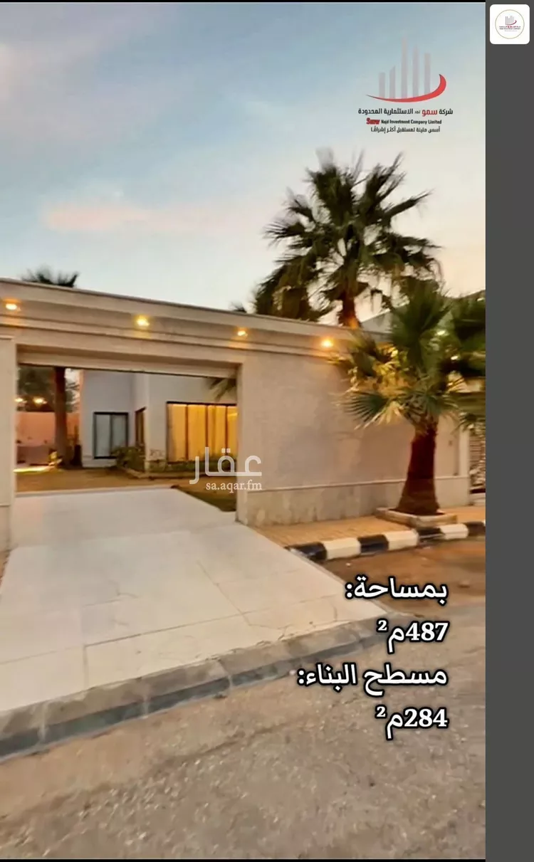 استراحة للبيع في شارع طلحة بن عبيدالله, حي العونية, مدينة عنيزة, منطقة القصيم