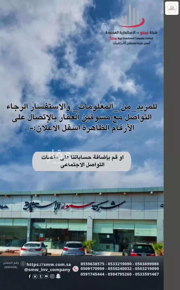 فيلا للبيع في شارع أسلم الواسطي, حي الريان, مدينة عنيزة, منطقة القصيم 11