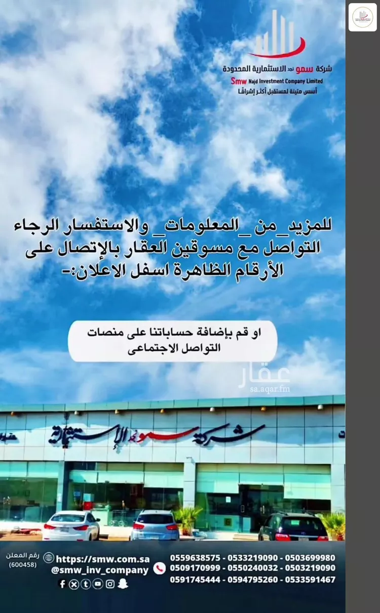 Villa for Rent in Unayzah As Salam صورة 5