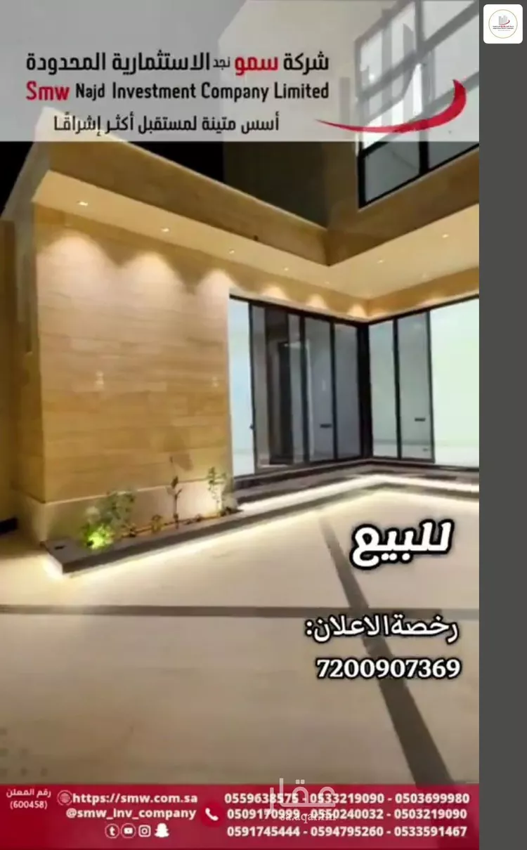 فيلا للبيع في حي المنار, مدينة عنيزة, منطقة القصيم صورة 4