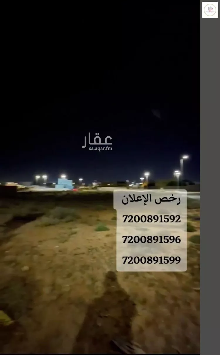 أرض للبيع في حي الرمال, مدينة عنيزة, منطقة القصيم صورة 3