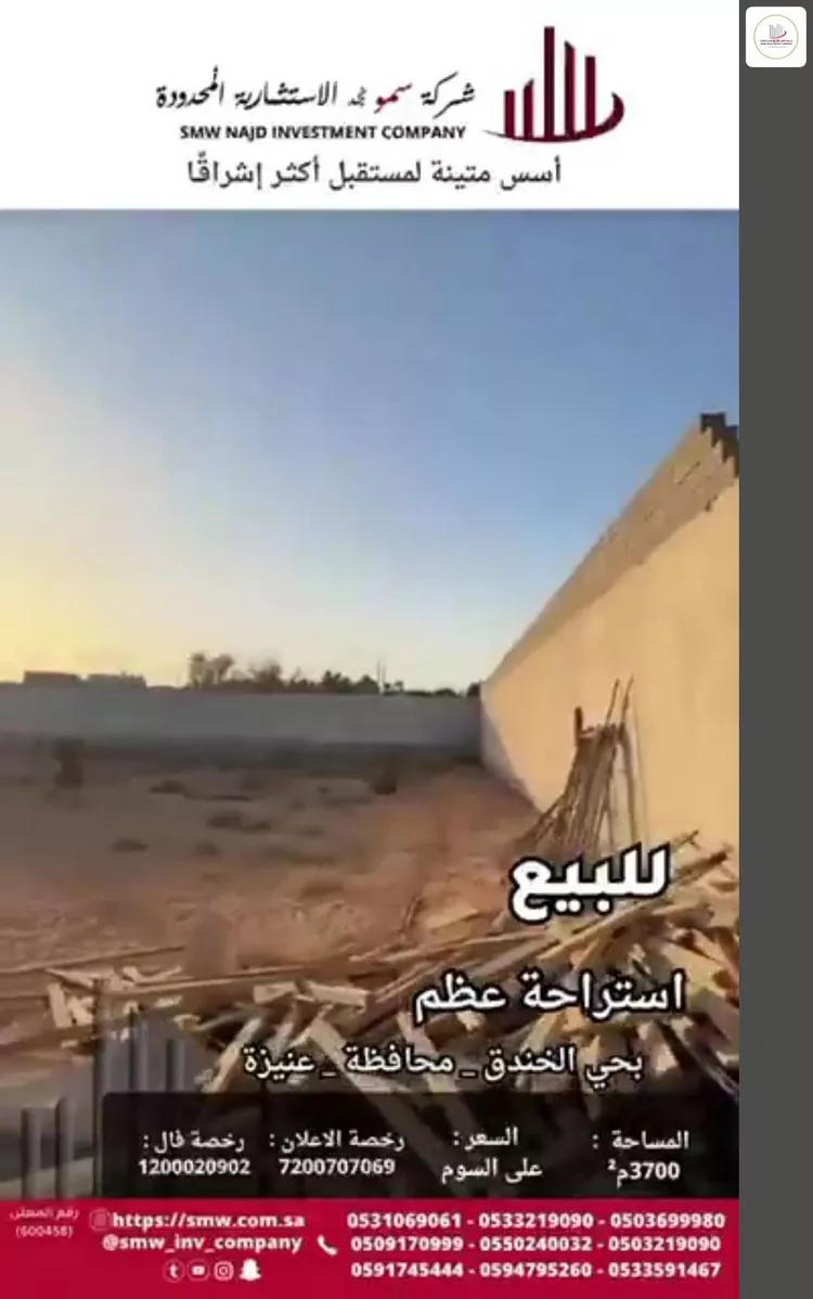 استراحة للبيع في حي المعالي, مدينة عنيزه, منطقة القصيم صورة 2