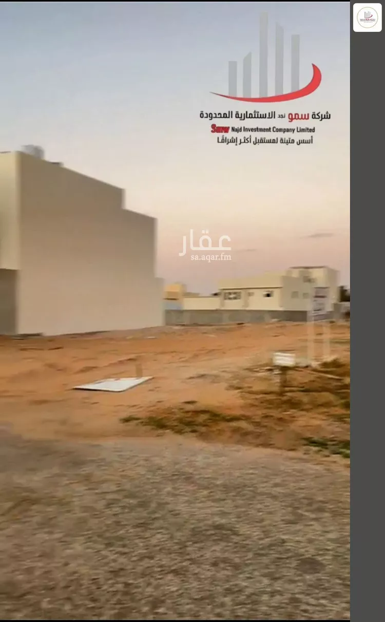 أرض للبيع في شارع عثمان الداني, حي المصيف, مدينة عنيزة, منطقة القصيم صورة 2