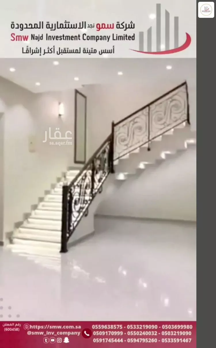 فيلا للبيع في شارع عماد الدين البعلي, حي الحمراء, مدينة عنيزة, منطقة القصيم صورة 5