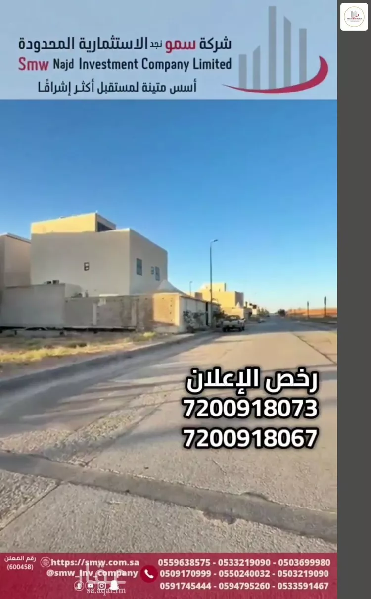 أرض للبيع في حي الخالدية, مدينة عنيزة, منطقة القصيم صورة 3