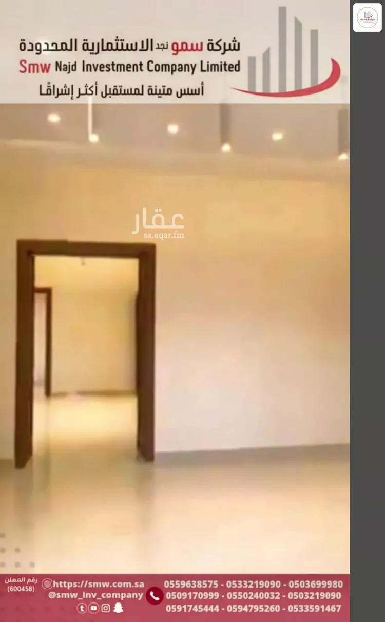 فيلا للبيع في شارع عماد الدين البعلي, حي الحمراء, مدينة عنيزة, منطقة القصيم صورة 4