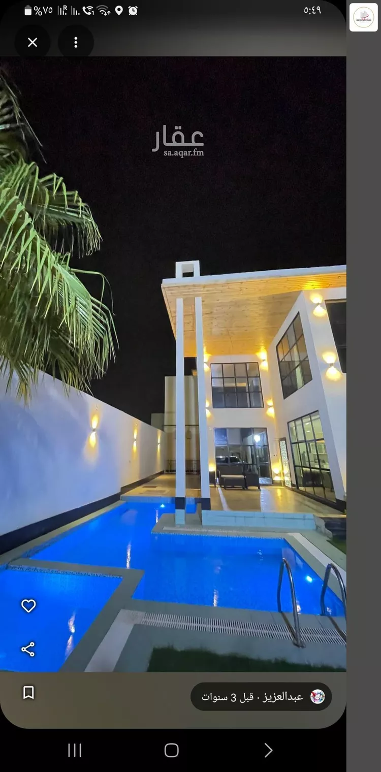 استراحة للبيع في شارع قيصر الكاتب, حي الروابي, مدينة عنيزة, منطقة القصيم 16