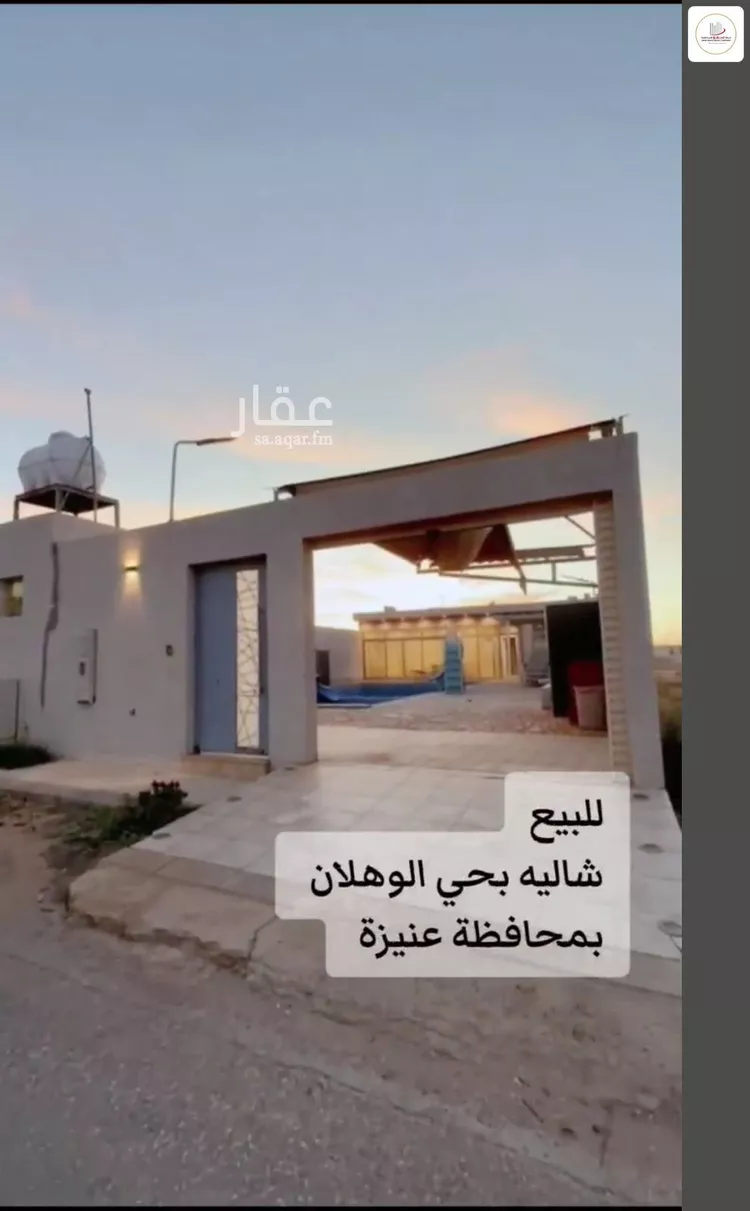 استراحة للبيع في شارع عمر الهمذاني, حي الوهلان, مدينة عنيزة, منطقة القصيم 11