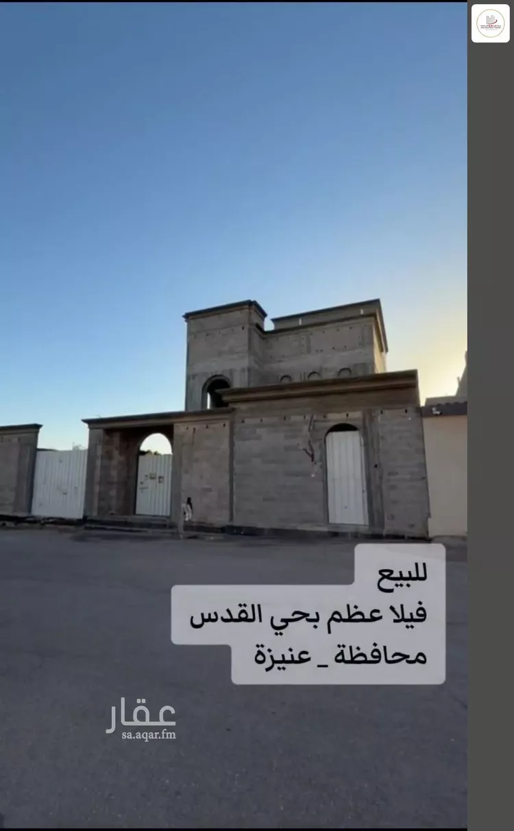 فيلا للبيع في شارع أسلم الواسطي, حي الريان, مدينة عنيزة, منطقة القصيم صورة 4