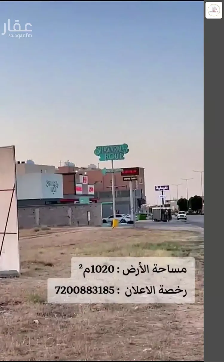 أرض للإيجار في شارع أبي بكر الصديق, حي السلام, مدينة عنيزة, منطقة القصيم 7