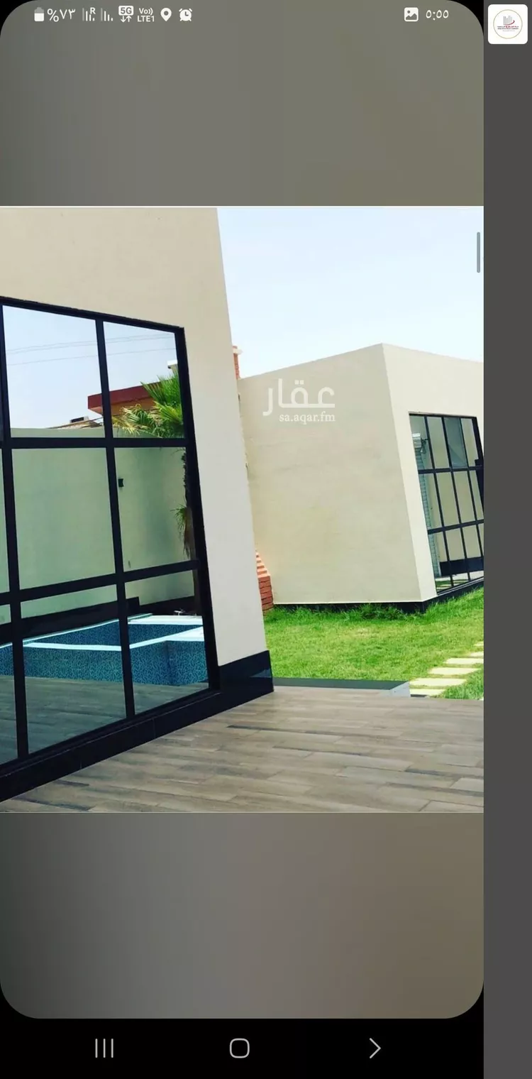 استراحة للبيع في شارع قيصر الكاتب, حي الروابي, مدينة عنيزة, منطقة القصيم 19