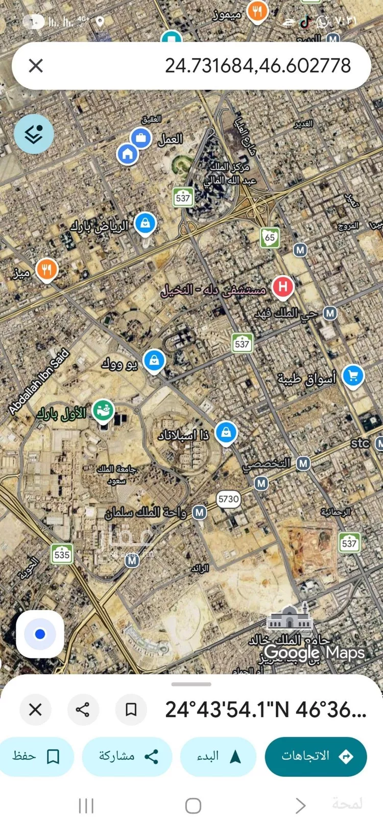 أرض للبيع في شارع جبل الصابح, حي النخيل, مدينة الرياض, منطقة الرياض صورة 2