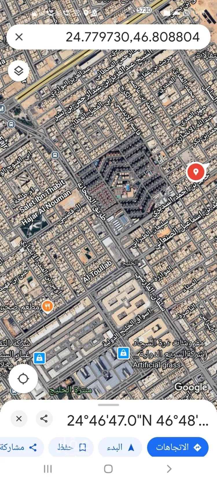 أرض للبيع في شارع حائل, حي الخليج, مدينة الرياض, منطقة الرياض صورة 2